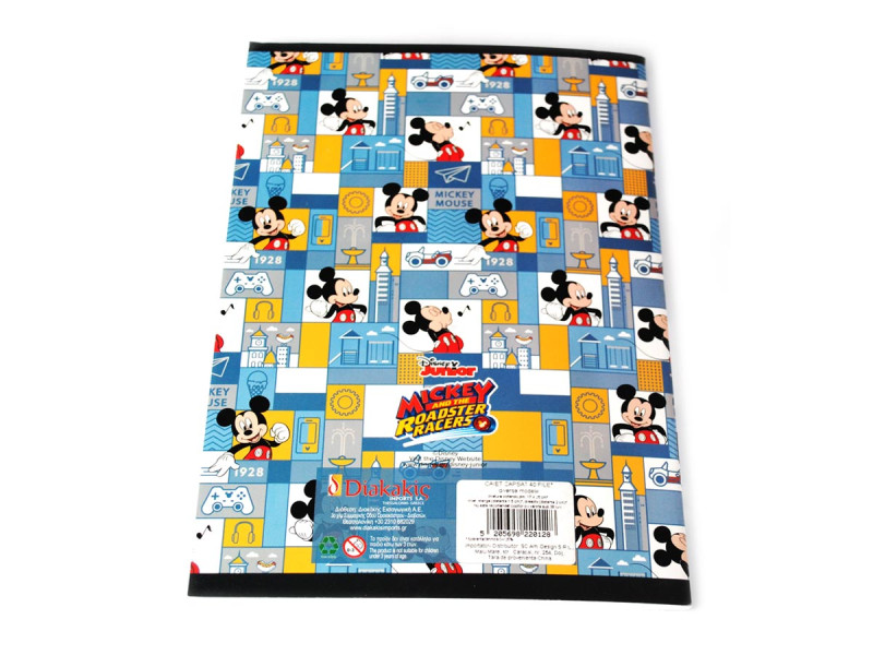 Caiet capsat Dictando spatii mari, Mickey Mouse - Disney, 40 file, Romana - Fotografie 2