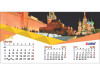 Calendar de birou Orase - imagine 4