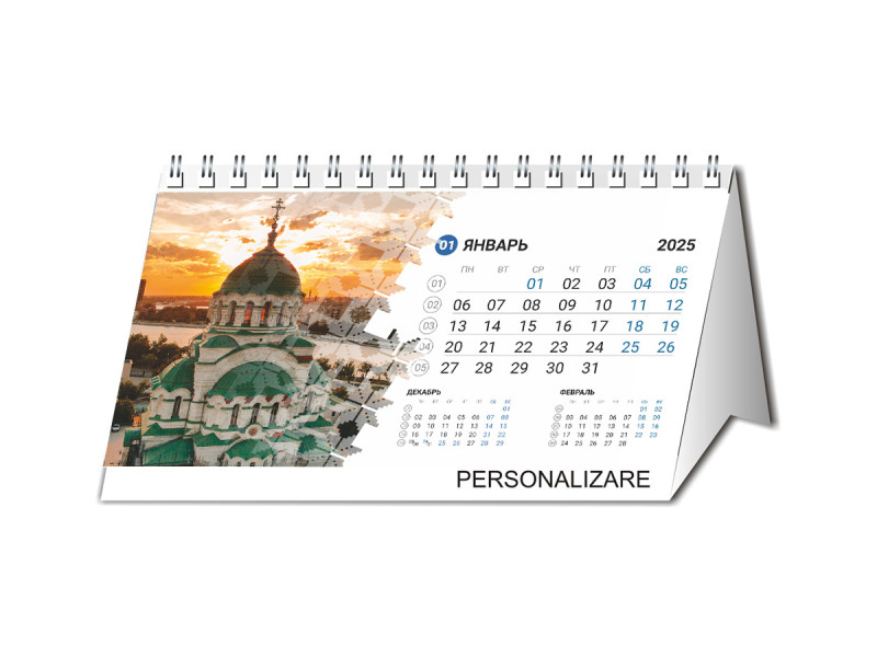 Calendar de Birou Peisaj/Urban 2025 - limba bulgara - Fotografie 1