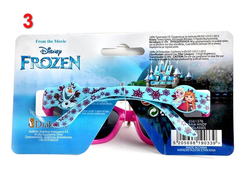 Ochelari de soare Frozen - Disney,  3 - Fotografie 1
